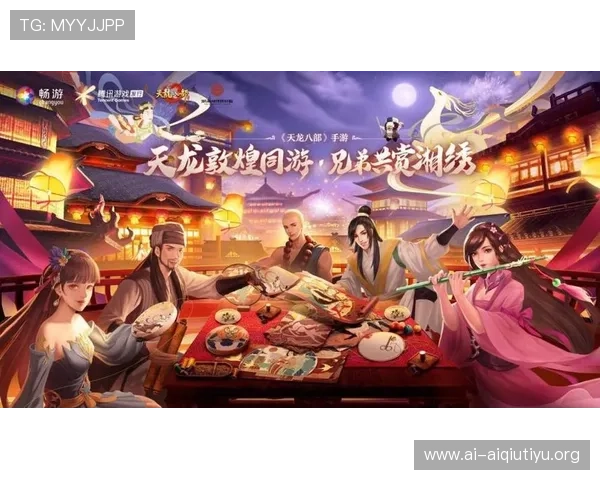 爱游戏备用平台未来发展趋势与升级计划,助力玩家享受更优质服务