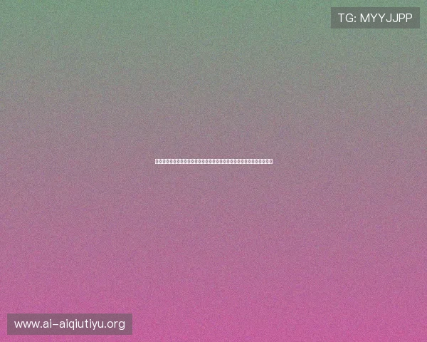 世界杯墨西哥韩国比赛竞猜指南，详细分析比赛走势与投注策略的实用建议
